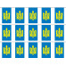 Гирлянда УКРАИНА. Вариант-10 Гирлянда УКРАИНА. Вариант-10
