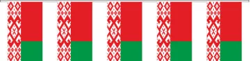 Гирлянда Белоруссия. Вариант-02 Гирлянда Белоруссия. Вариант-02