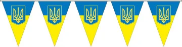 Гирлянда УКРАИНА. Вариант-01 Гирлянда УКРАИНА. Вариант-01