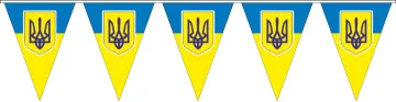 Гирлянда УКРАИНА. Вариант-04 Гирлянда УКРАИНА. Вариант-04