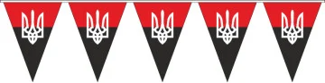 Гирлянда ОУН, УПА. Вариант-02 Гирлянда ОУН, УПА. Вариант-02