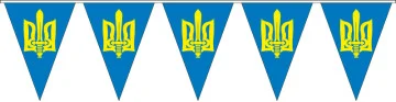 Гирлянда УКРАИНА. Вариант-05 Гирлянда УКРАИНА. Вариант-05