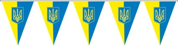 Гирлянда УКРАИНА. Вариант-11 Гирлянда УКРАИНА. Вариант-11