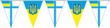 Гирлянда ВМС Украины. Вариант-06 Гирлянда ВМС Украины. Вариант-06