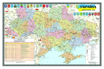 Скатертина "Карта України". Варіант-01