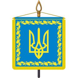 Штандарт Президента України Штандарт Президента України