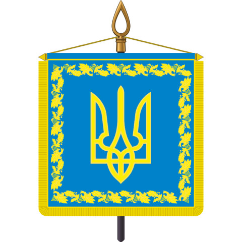 Штандарт Президента України Штандарт Президента України
