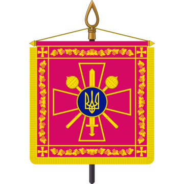 Штандарт Міністра оборони України