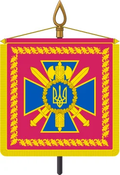 Штандарт Голови СБУ