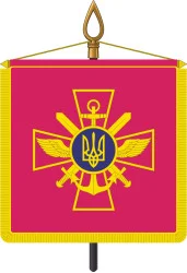 Штандарт Начальника ГШ ВСУ Штандарт Начальника ГШ ВСУ