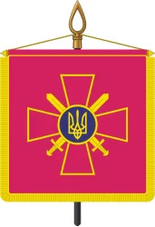 Штандарт Командующего СВ ВСУ Штандарт Командующего СВ ВСУ
