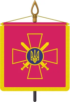 Штандарт Командувача СВ ЗСУ