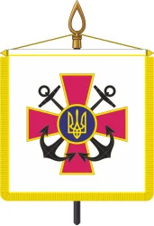 Штандарт Командующего ВМС Украины Штандарт Командующего ВМС Украины