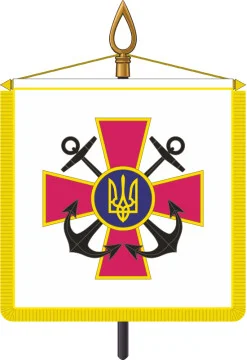 Штандарт Командувача ВМС України Штандарт Командувача ВМС України