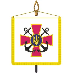 Штандарт Командующего ВМС Украины