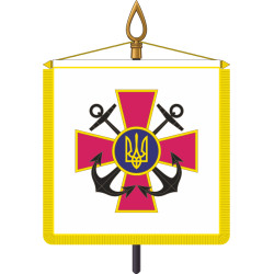 Штандарт Командувача ВМС України Штандарт Командувача ВМС України