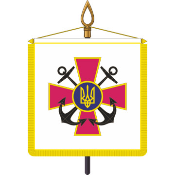 Штандарт Командувача ВМС України