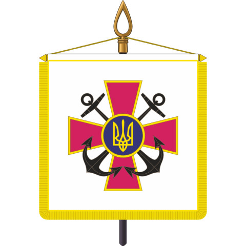Штандарт Командувача ВМС України Штандарт Командувача ВМС України