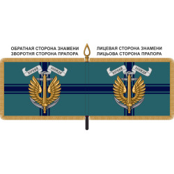 Знамя МП Украины Знамя МП Украины