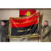 Знамя 24 ОМБр (отдельная механизированная бригада) ВСУ