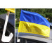 Автомобильный флажок Украины сшитый 300х450мм Автомобильный флажок Украины сшитый 300х450мм